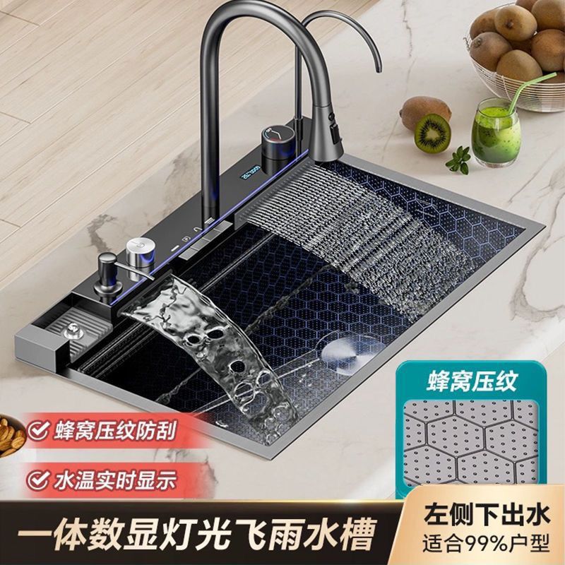 Fregadero de pantalla digital de 6mm de espesor extra de ballena 304 nanómetros Acero inoxidable Cocina doméstica Lavado de verduras Cascada Feiyu Panal de un solo tanque