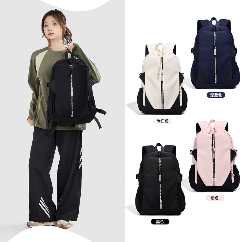 Large-Capacity Schoolbags for Middle and High School Students, Large-Capacity Backpacks for Men, College-Style Commuter Computer Bags, Backpacks for Women