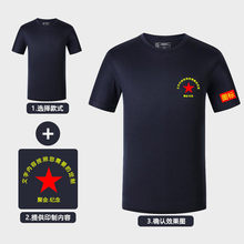����ѵ����������װ��Ů�ļ��ٸ�Բ��T��͸������LOGO�Ļ���