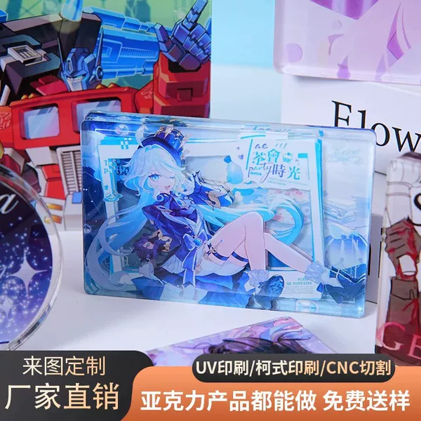 Custom acrylic liquid sand mahjong stand ornament DIY anime merchandise ultra-thick card brick keychain pendant
