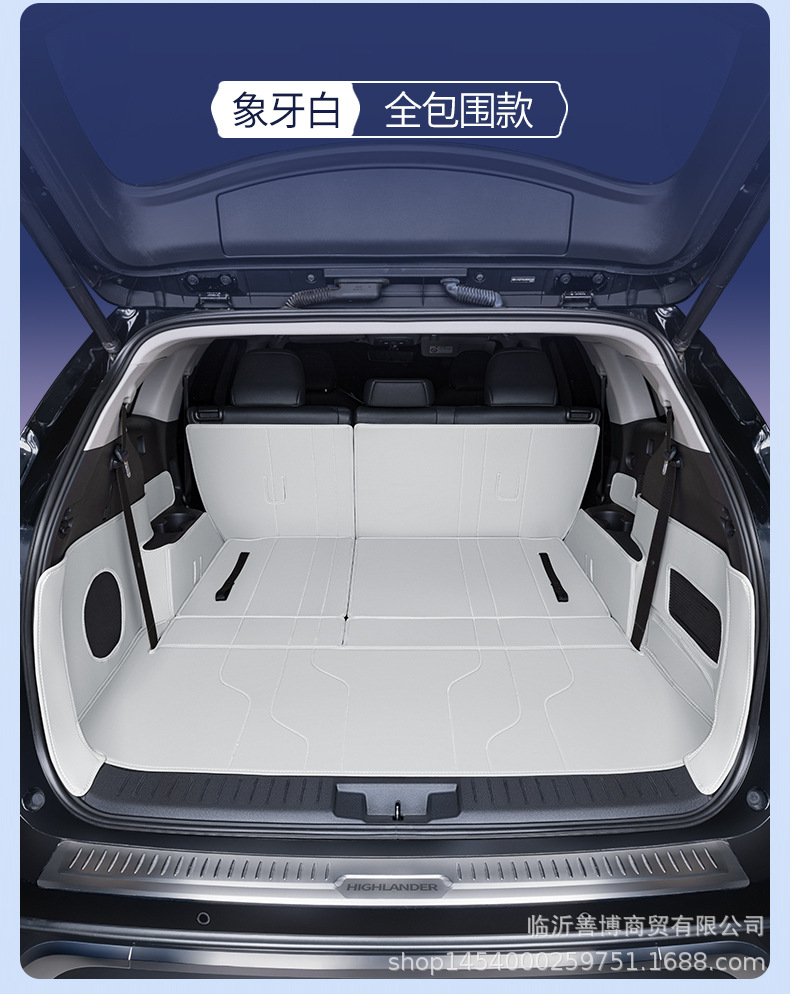Suitable for Toyota Highlander Trunk Mat, Fully Enclosed Five-Seater and Seven-Seater Special Car Interior Modified Trunk Mat