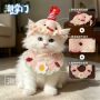 拍照派对猫狗生日围兜