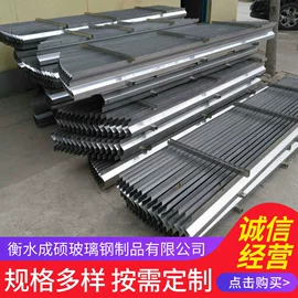 玻璃钢;除沫器;废气处理设备