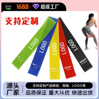 工厂定制TPE常规五色5件套小圈瑜伽弹力圈 跨境发货健身阻力带