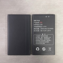 900主机锂离子电池CAC900主机电池至尊900电池2800mAh  10.64Wh