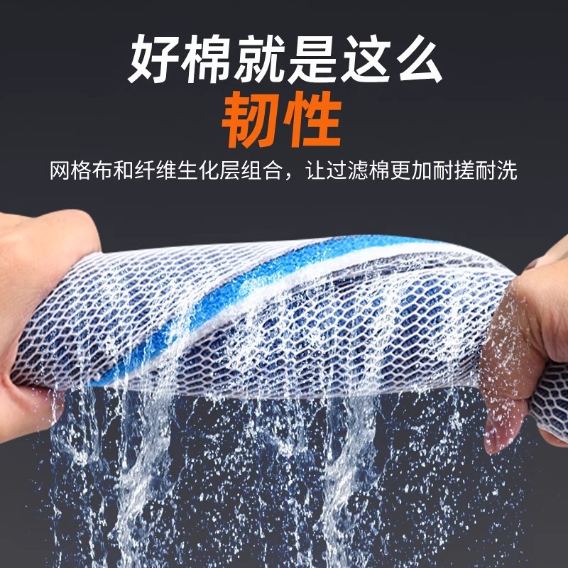 鱼缸无胶过滤棉8D加厚过滤魔毯高密度生化棉水族专用净水过滤材料