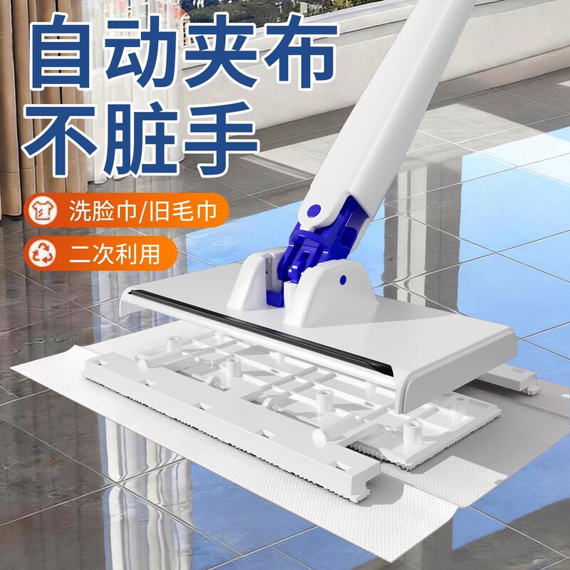 German Washcloth Mop for Home Use, Extendable, Reusable, Automatic Paper Replacement, Stainless Steel Mini Flat Mop