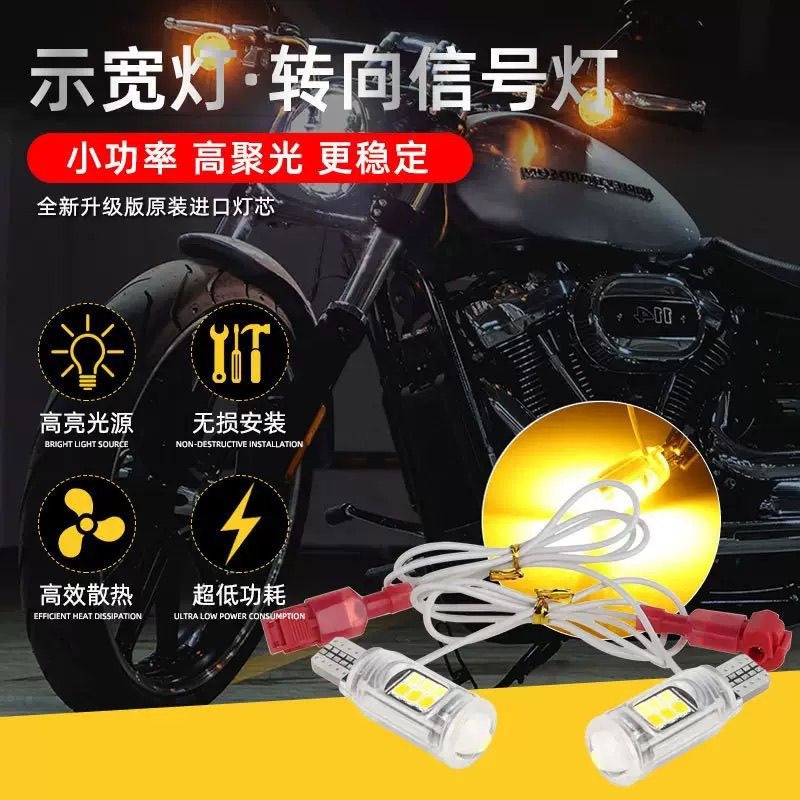 12V motor brillante luz de ancho de luz de dirección bicolor T15 2835 16smd 5W bombilla de cola de viaje image 5