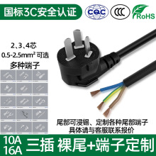 Դ3CJC~о1/1.5/2.5ƽ10A16A^