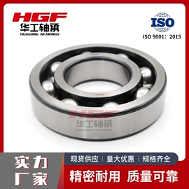 调心滚子轴承;深沟球轴承;圆柱滚子轴承