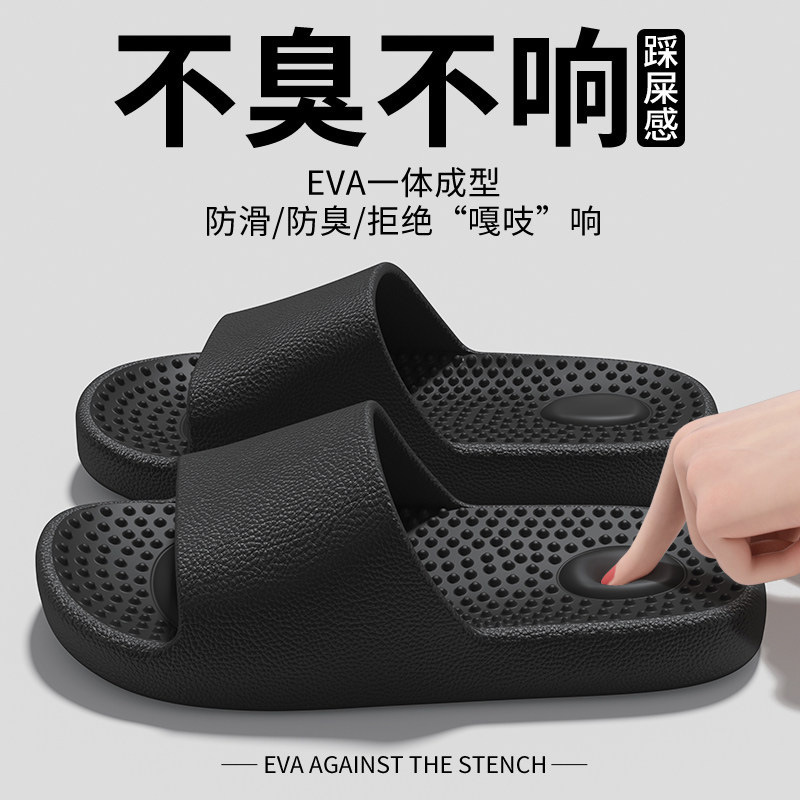 Eva New Massage Slippers for Men and Women, Soft-Soled Home Bathing Shoes, Ultra-Light, Anti-Slip, Odor-Resistant, Wear-Resistant, Wholesale