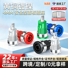 4mm�㽶����banana������尲ȫ���^������x���Ӿ����_��12mm