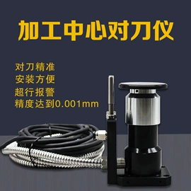 机床主轴;木工机械;导轨