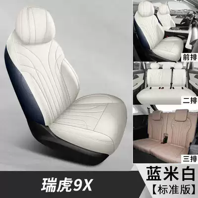 covers, all-inclusive seat cushions, all-season seat | Modelə uyğun (Original) oturacaq örtükləri - blue-white-seven-seater-standard-version-note-the-model-year