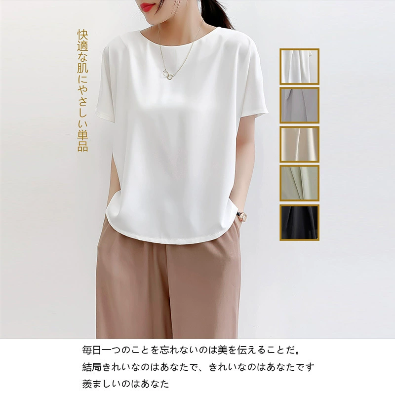 Сладкий японский стиль позади