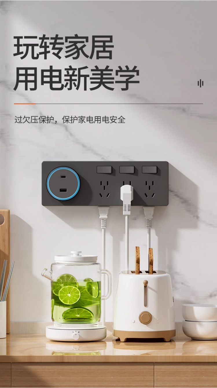 扩展插座86型多功能墙壁拓展插座转换器多孔位无线插排插线接线