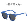 Classic fashionable universal glasses solar-powered, sunglasses, European style, simple and elegant design