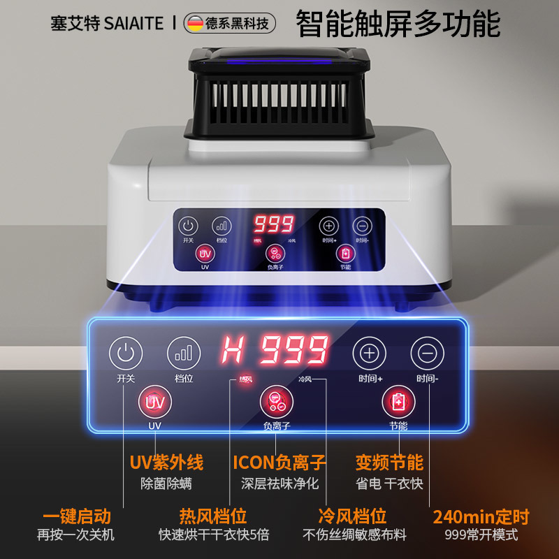 Secadora alemana, secadora para el hogar, ropa plegable de secado rápido, dormitorio de gran capacidad, suministro de ropa para hornear para bebés pequeños