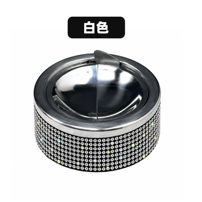 Stainless steel ashtray, creative and personalized, prevents ash from flying, high aesthetic value, inlaid with diamonds, suitable for hotels, homes, and offices (Car ashtray) - white-diamond