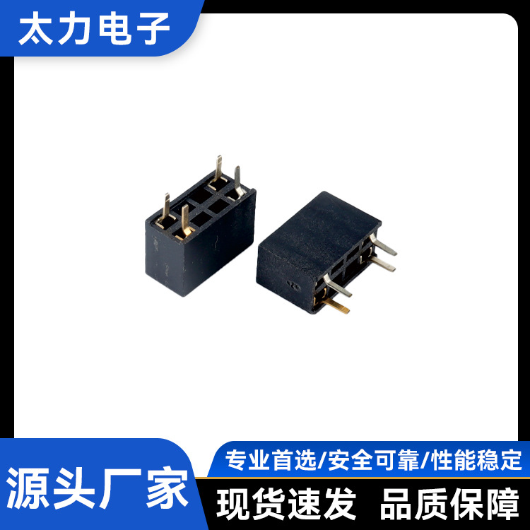 排母系列连接器单双排直插镀金工厂定制nmea2000t型分配器端子