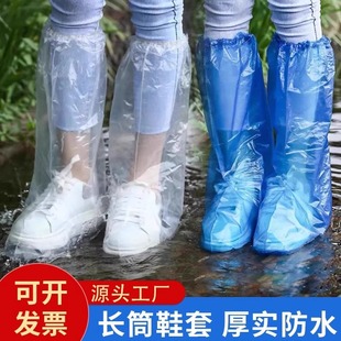 Disposable Rain Shoe Covers for Rainy Days, Waterproof, Non-Slip, Transparent Plastic, Thickeneded, Wear-Resistant Foot Covers, Rainproof, High-Tube and Long-Tube