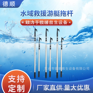 清仓款船钩子救生艇钩铝合金伸缩拖拉船钩快艇镐钩打捞钩加厚型-阿里巴巴