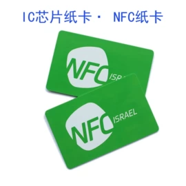 射频卡;塑料印刷;金属印刷
