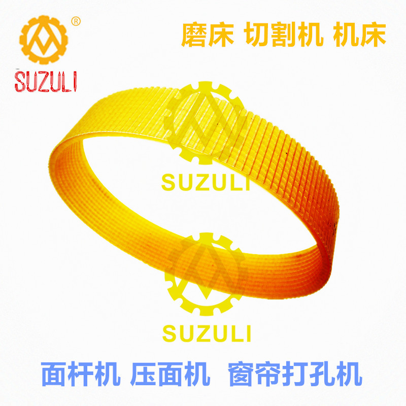 聚氨酯多楔带钢材切割机皮带手提电刨带砂带机牧田用电动工具配件