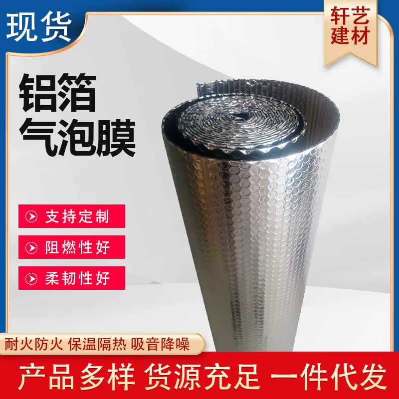 roof roof reflective membrane double -sided aluminum foil air heat insulation film sunscreen moisture -proof aluminum film insulation film insulation material