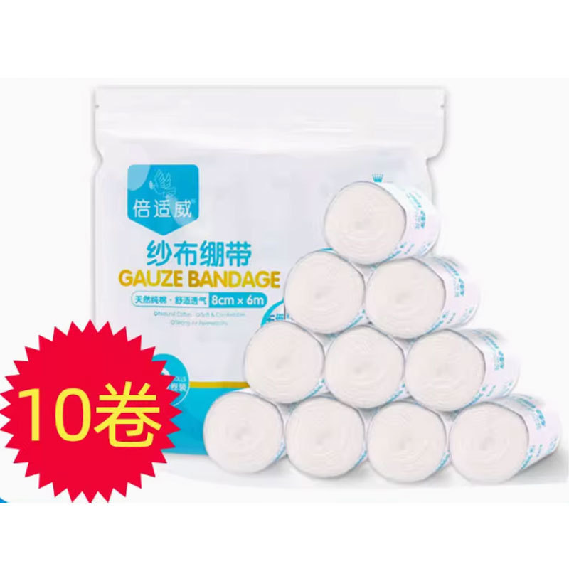 海氏海诺倍适威 各品1|undefined