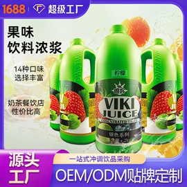 其他冲调饮品;酸梅汤冲剂;冲饮果汁