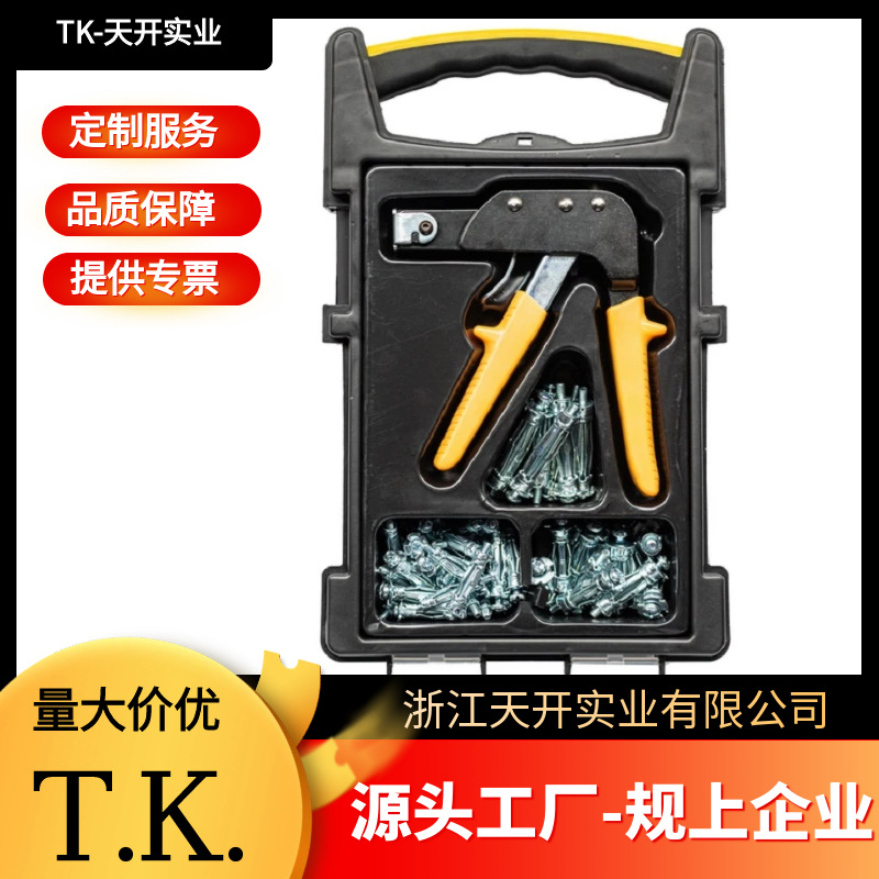 厂家直销石膏板膨胀螺丝空心墙挂电视窗帘铁铰链螺丝组套螺母