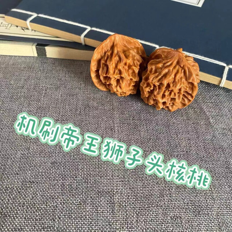 文はクルミの露店文を遊んでクルミの取っ手の件を遊んで、麒麟の紋様をペアにしてクルミを練習します。|undefined