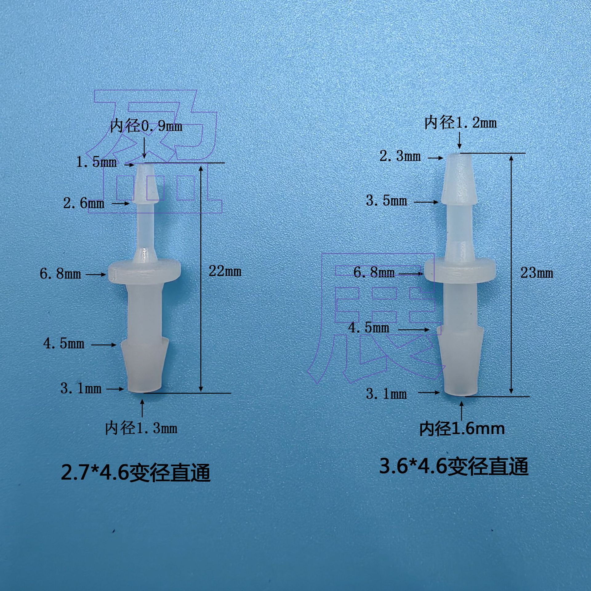2.4*4.6变径直通