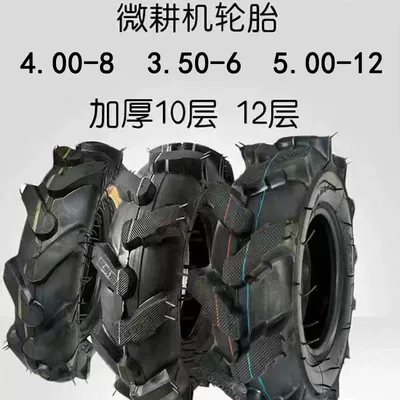 Electric tricycle tires tiller accessories agricultural vehicle