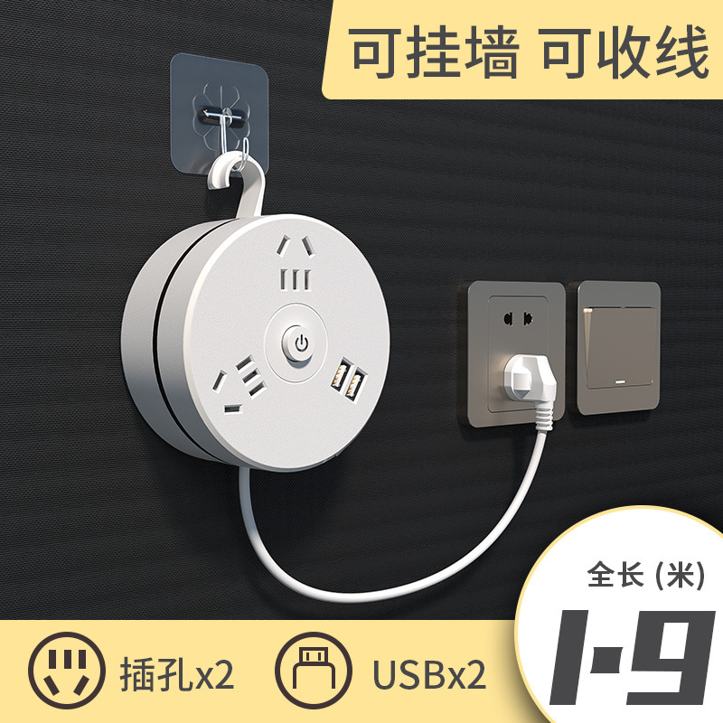 소켓 2개 + USB [접이식] 1.9m