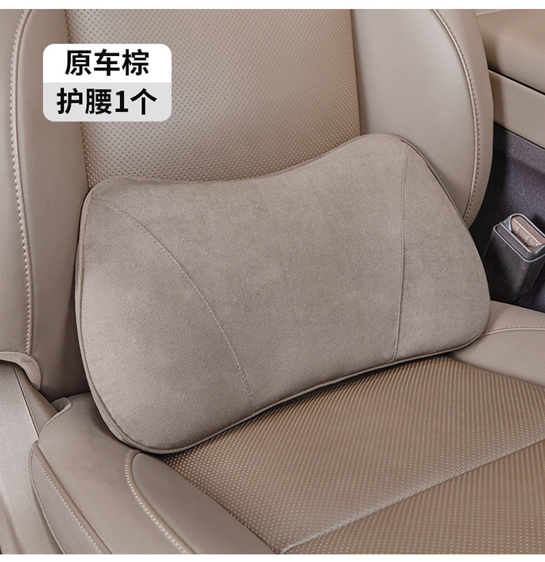 Suitable for Ideal I6I8L6L7L8L9Mega Official Models, Car Lumbar Support, Comfortable Car Accessories, Car Lumbar Cushion