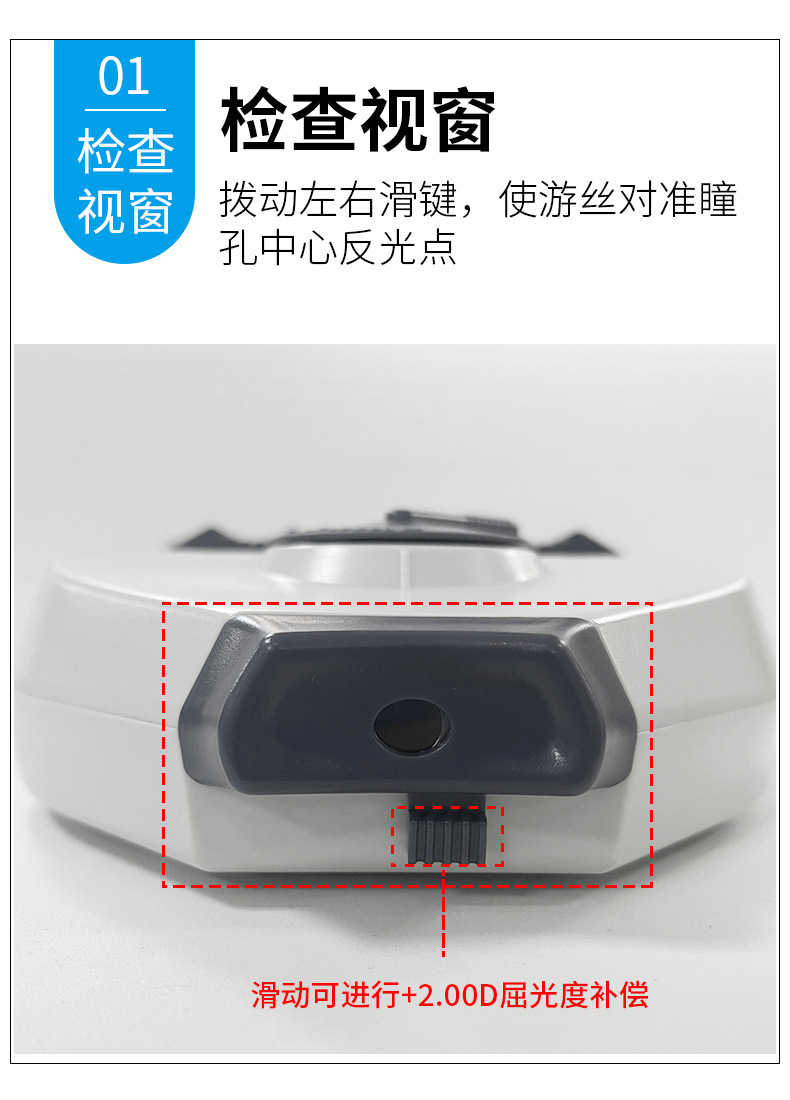 维真WZ-830C眼镜验光设备瞳距测量仪尺眼睛PD仪测瞳距仪器精度高详情4