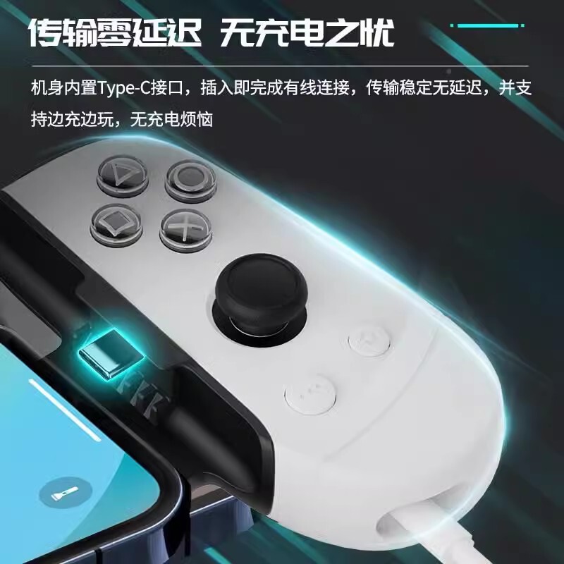 LEADJOY Storm Eye M1C+ ストレッチハンドル Android ip15 mfi ハンドルホールロッカー冷却モバイルゲーム|undefined