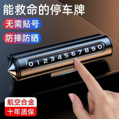 car interior decoration gift custom – Nömrəli dayanma kartı