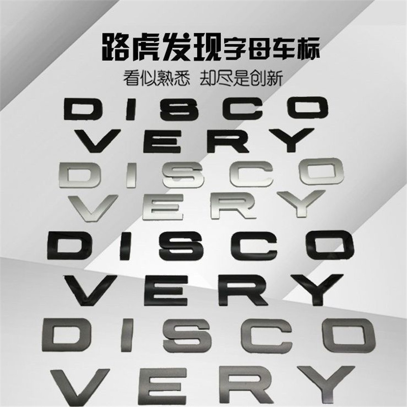Discovery Hood Emblem Land Rover Discovery Sport Emblem Modified Letter Logo Rear Emblem Decorative Sticker