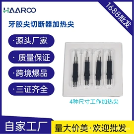 个人护理电器;其他口腔护理;放大镜