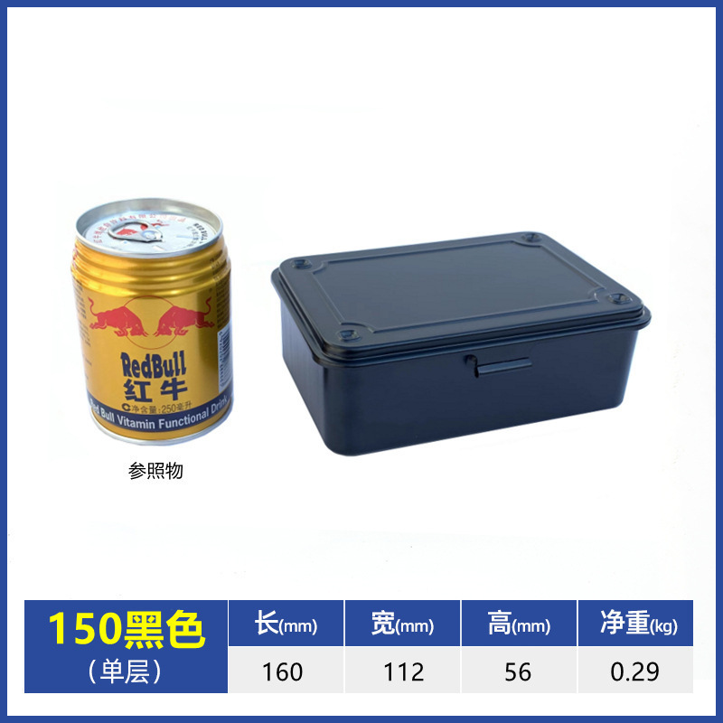 工具箱家用加厚铁皮大中小号五金铁制工具盒铁箱手提式收纳盒车载|undefined