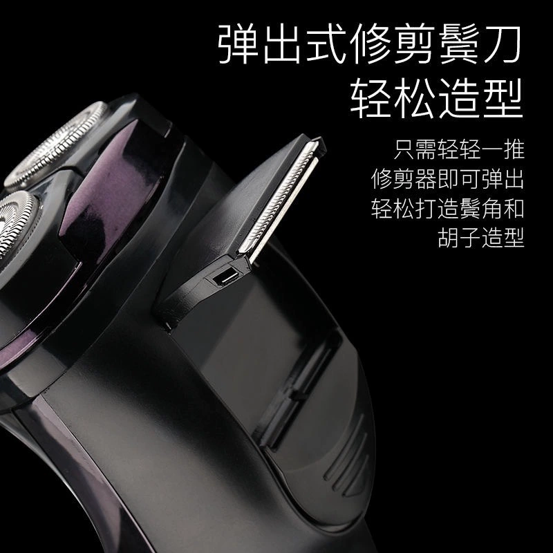Кросс-бордер Бэнли 8188 электрическая бритье меч двухвекторная многофункциональная сабля USB зарядка мытье бороды нож