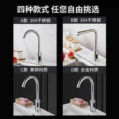 304 Stainless Steel Hospital Secondary Infrared Sensor Faucet Fully Automatic Single Cold Laboratory Smart Hand Washing Device 