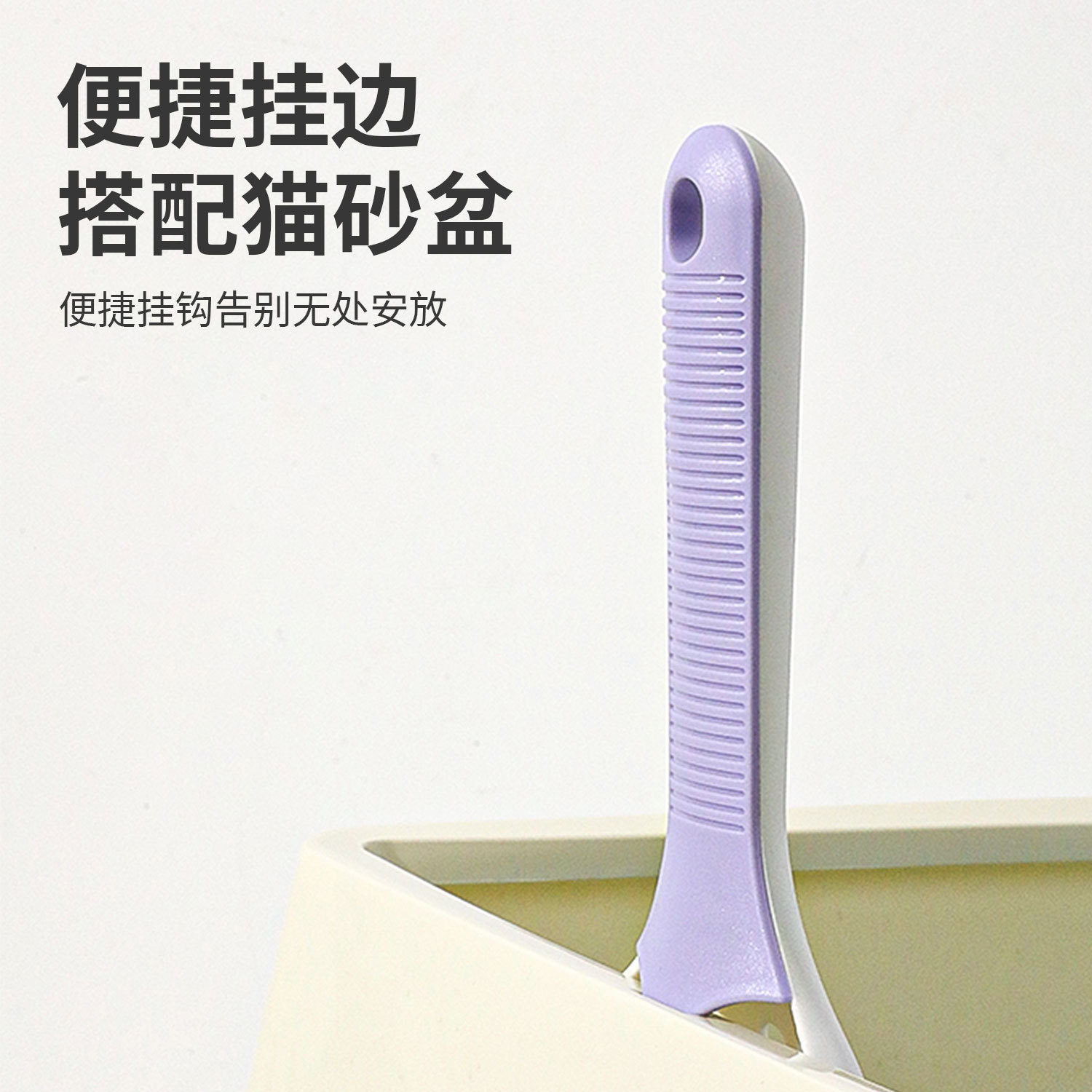 Pala de arena de gato hueca a juego de colores en stock Pipitao Pala de gato de plástico grande Pala de gato Pala de arena de gato simple Pala de mierda