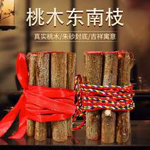 �Ҙ�֦����K��ľ֦�|�ϋ냺�������@�ЋD����ľ���7��7���״���