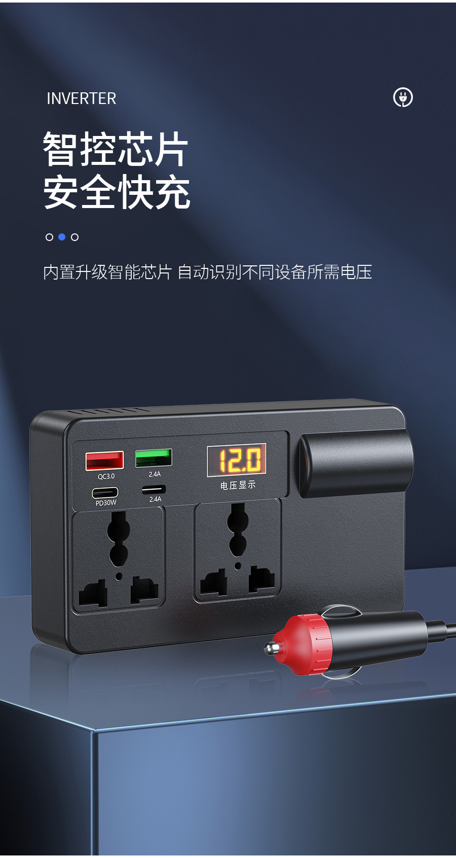 Car Truck 12V24V to 220V Multifunctional Car Inverter Converter Mobile Phone Socket Fast Charger