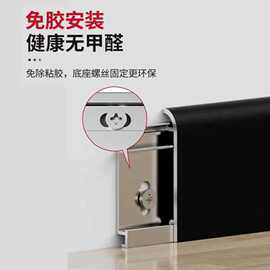 铝合金踢脚线圆弧直边双层式金属地脚线4mm6cm超薄极简地角贴脚线