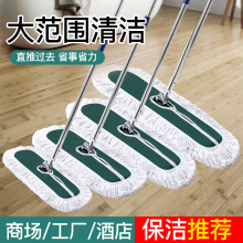 新款拖把大号尘推酒店大排拖家用一拖地净商用长拖布地拖吸水